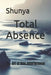 Total Absence: The Art of Non-Interference by Mohammad Amir Khusru Akhtar