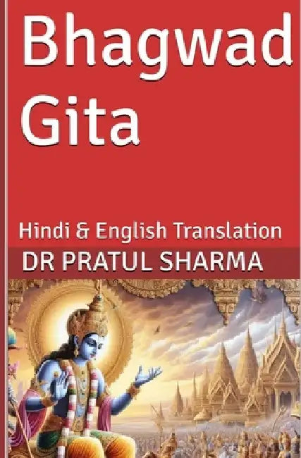 Bhagwad Gita: Hindi & English Translation by Pratul Sharma