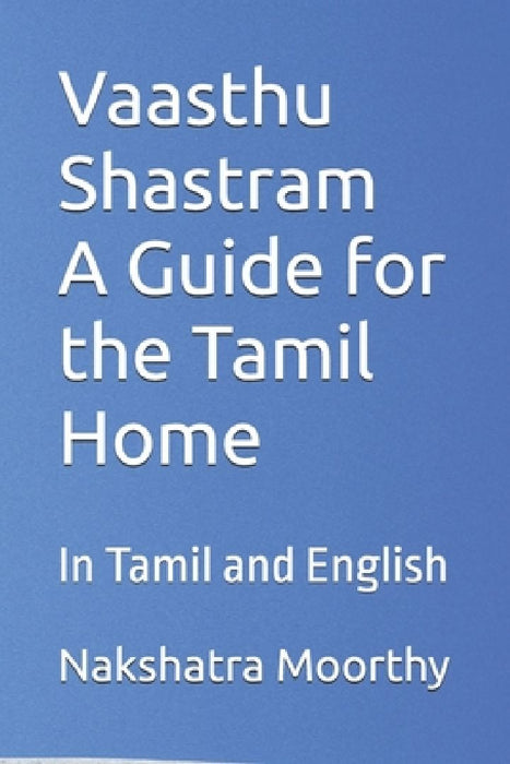 Vaasthu Shastram A Guide for the Tamil Home/ வாஸ்து சாஸ்திரம் by Nakshatra Moorthy