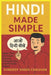 Hindi Made Simple: Master Hindi with Simple Grammar, Romanized Text, and MP3 Audio Support by Sundeep Singh Chauhan