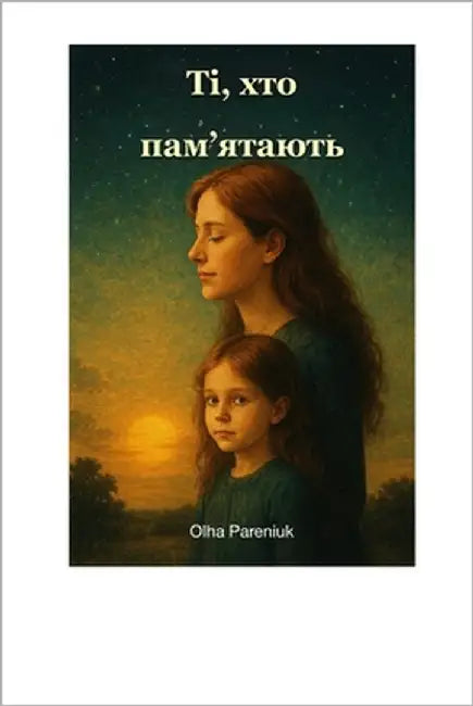 Ті, хто памʼятають: Книга-l by Pareniuk, Olha