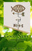 Good News: First Fruits by Sarah B. Royal