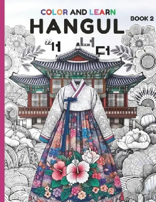 Color and learn Hangul Book 2: A Fun Coloring Book to Master Korean Alphabets and words for Beginners. by Lily Kwon