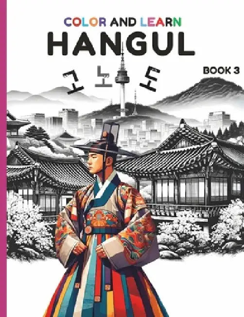 Color and learn Hangul Book 3: A Fun Coloring Book to Master Korean Alphabets and words for Beginners. by Lily Kwon