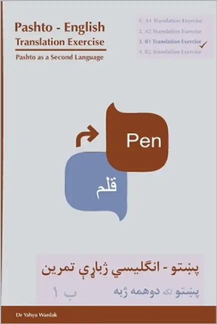 Pashto - English Translation Exercise B1: Pashto as a Second Language by Wardak, Yahya
