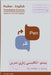 Pashto - English Translation Exercise B1: Pashto as a Second Language by Wardak, Yahya