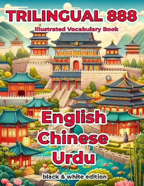 Trilingual 888 English Chinese Urdu Illustrated Vocabulary Book: Help your child become multilingual with efficiency by Qing Mai