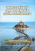 Bretaña Y Normandía Guía Turístico: Compañero esencial de paisajes encantadores y experiencias inolvidables by A. Root, Daniel