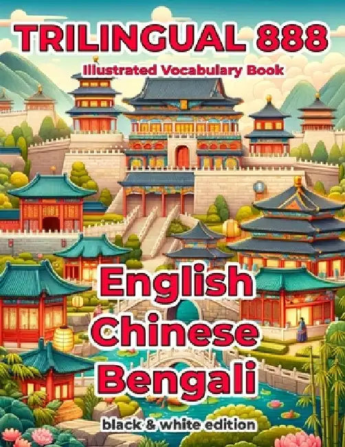 Trilingual 888 English Chinese Bengali Illustrated Vocabulary Book: Help your child become multilingual with efficiency by Qing Mai