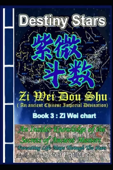 Book 2 - 108 Stars by Master Patrick Choo