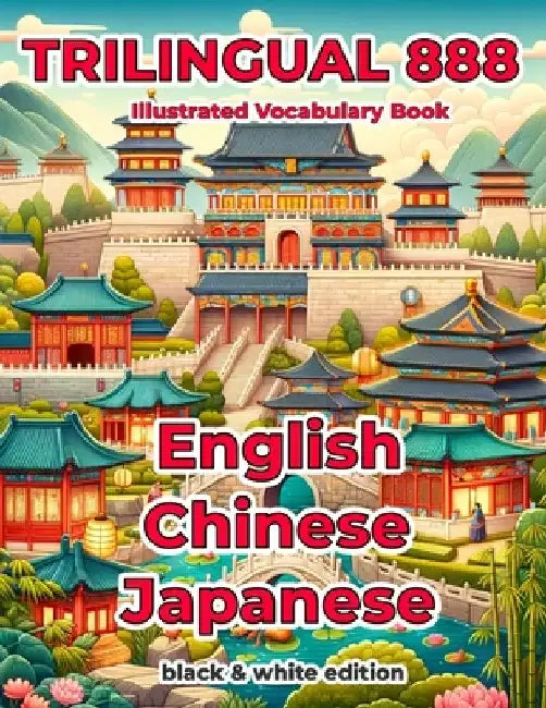 Trilingual 888 English Chinese Japanese Illustrated Vocabulary Book: Help your child become multilingual with efficiency by Susan Turner