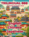Trilingual 888 English Chinese Japanese Illustrated Vocabulary Book: Help your child become multilingual with efficiency by Susan Turner