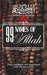 Asma ul Husna: 99 names of Allah: Pray, meditate and supplicate with Divine names by Wendy Khan, Ameer Taimoor Khan