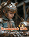 Steampunk Kids Coloring Book: 100+ Beautiful Designs for All Ages by Chadrick Hara