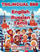 Trilingual 888 English Russian Tamil Illustrated Vocabulary Book: Help your child become multilingual with efficiency by Evelyn Nekrasova