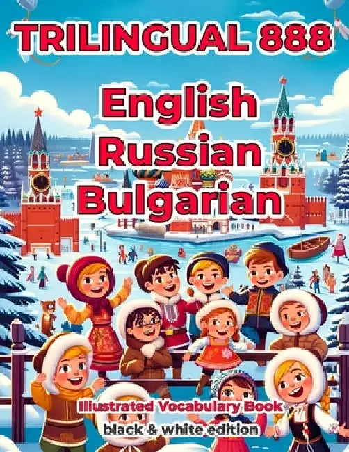 Trilingual 888 English Russian Bulgarian Illustrated Vocabulary Book: Help your child become multilingual with efficiency by Evelyn Nekrasova