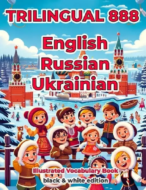 Trilingual 888 English Russian Ukrainian Illustrated Vocabulary Book: Help your child become multilingual with efficiency by Evelyn Nekrasova