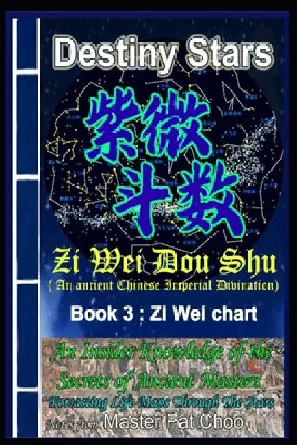 Book 3: Zi Wei Chart: Zi Wei Dou Shu divination by Master Patrick Choo