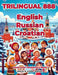 Trilingual 888 English Russian Croatian Illustrated Vocabulary Book: Help your child become multilingual with efficiency by Evelyn Nekrasova