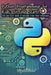 Python Programming for Kids: Fun and Easy Guide to Building Your First Programs by Lily Anderson