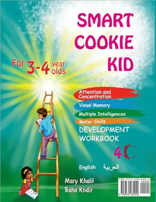 Smart Cookie Kid For 3-4 Year Olds Educational Development Workbook (Arabic - العربية ) 4C: ال&# by Mary Khalil