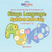 Bisaya Language: Alphabet Made Easy by Mark Satorre
