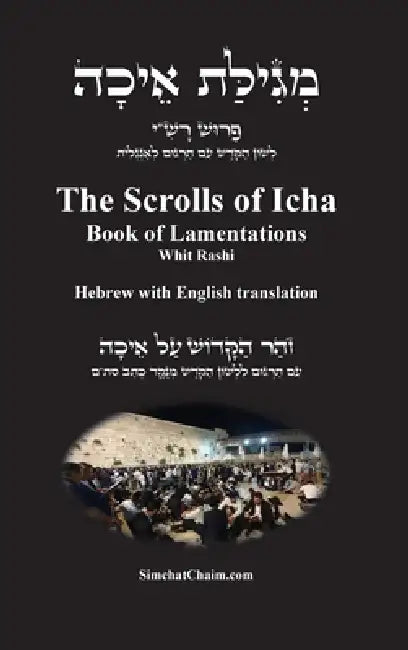 The Scrolls of Icha - Book of Lamentations [Hebrew with English translation]: מְגִילַּת א& by Jeremiah The Prophet