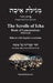 The Scrolls of Icha - Book of Lamentations [Hebrew with English translation]: מְגִילַּת א& by Jeremiah The Prophet