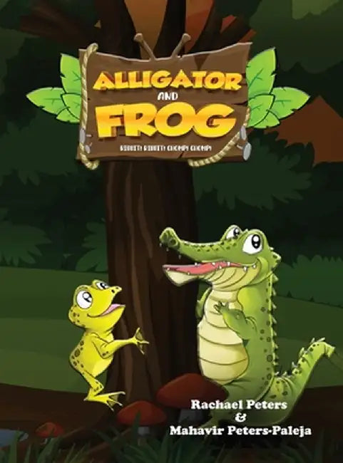 Alligator and Frog by Rachael Peters