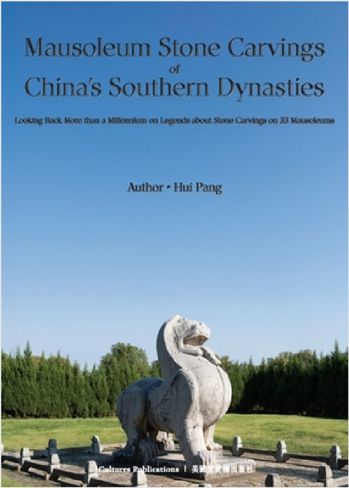 Mausoleum Stone Carvings of China's Southern Dynasties by Hui Pamg
