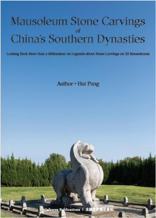 Mausoleum Stone Carvings of China's Southern Dynasties by Hui Pamg