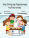 Ang Sining ng Pagmamapa ng Pag-uusap (Tagalog) The Art of Conversation Mapping by Marcy Schaaf