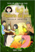 Naji y el misterio del pozo: Novela gráfica by Imani, Vahid