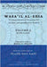 Wasa'il al-Shia Volume 3: A Comprehensive Treasury Of Islamic Jurisprudential Hadith by Shaykh Hurr Amili