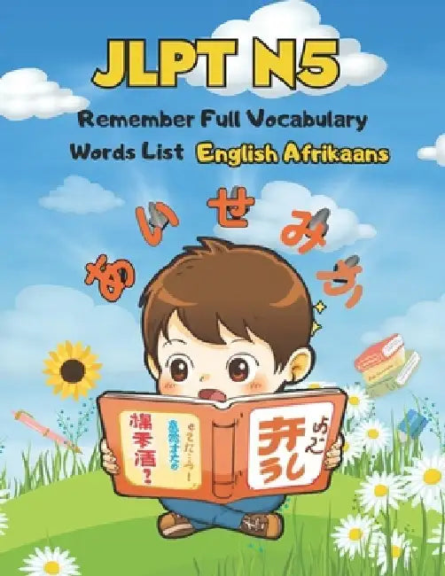 JLPT N5 Remember Full Vocabulary Words List - English Afrikaans: Easy Learning Japanese Language Proficiency Test Preparation for Beginners by Kiyo G. Powell