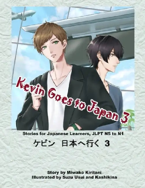 Kevin Goes to Japan 3: Stories for Japanese Learners JLPT N5 to N1 by Suzu Usui