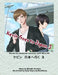 Kevin Goes to Japan 3: Stories for Japanese Learners JLPT N5 to N1 by Suzu Usui
