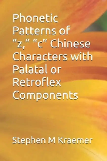 Phonetic Patterns of "z," "c" Chinese Characters with Palatal or Retroflex Components by Stephen M. Kraemer