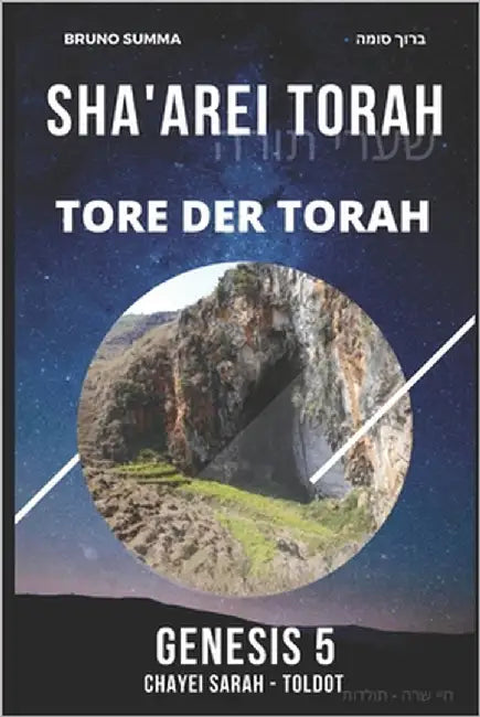Sha'arei Torah: Tore der Torah by Summa, Bruno