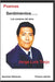 Sentimientos.....: Los cantares del alma by Trejo, Jorge Luis