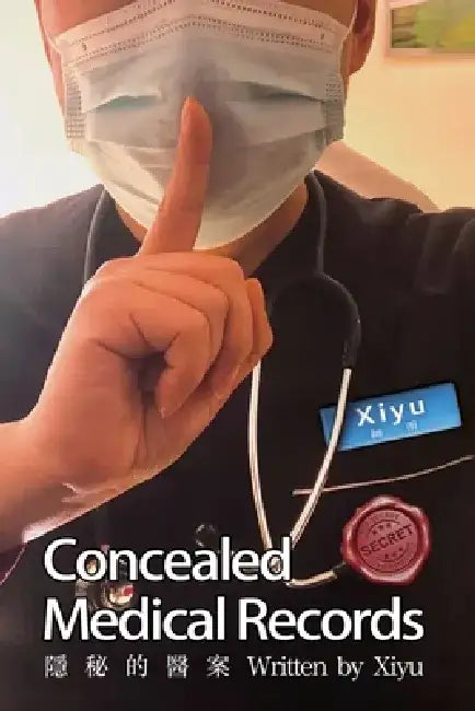 Concealed Medical Records: A Book by Xiyu by Xiyushe