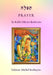 Prayer by Michel Benhayim