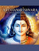 Ardhanarishvara: The Unified Divinity of Shiva and Shakti by Swati Bisht