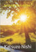 Wundernahrung by Mercola, John