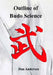 Outline of Budo Science by Dan Anderson