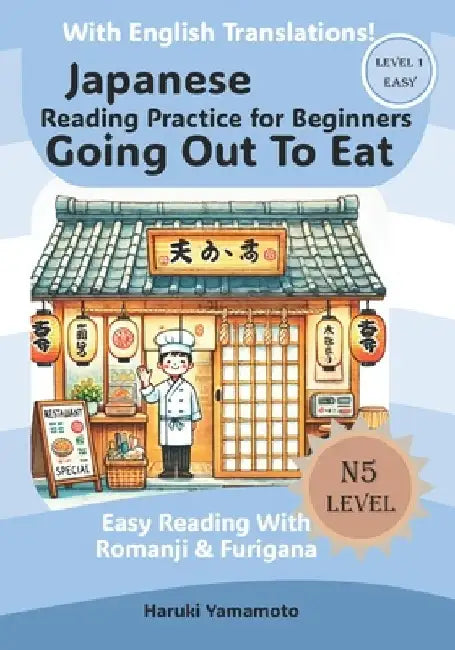 Japanese Reading Practice For Beginners: Going Out To Eat by Haruki Yamamoto
