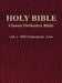 Classic Orthodox Bible - vol. 1 - Old Testament - Law by C. J. S. Hayward