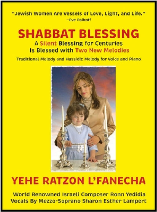 NEW! Shabbat Blessing: A Silent Blessing for Centuries Is Blessed with Two New Melodies - Traditional Melody & Hassidic Melody for Voice and Piano - 5 by Sharon Esther Lampert