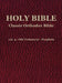 Classic Orthodox Bible - vol. 4 - Old Testament - Prophets by C. J. S. Hayward