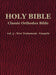 Classic Orthodox Bible - vol. 5 - New Testament - Gospels by C. J. S. Hayward
